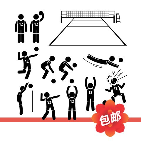 排球运动员卡通小人动作姿势图标墙贴画体育玻璃门镂空装饰墙贴纸