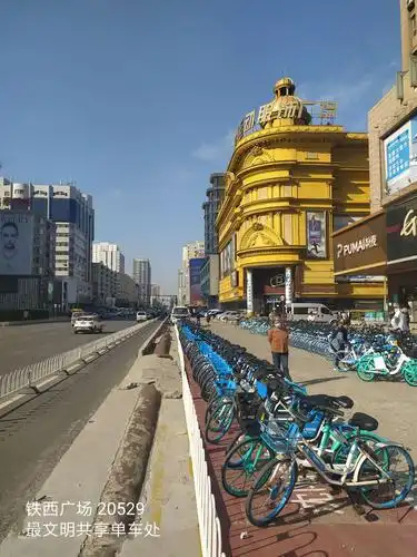 铁西广场是铁西的心脏