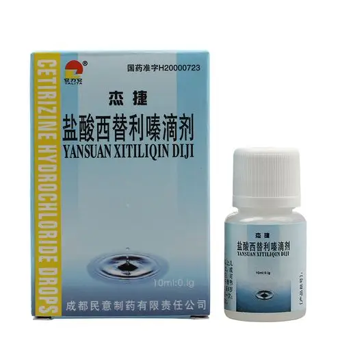 杰捷 盐酸西替利嗪滴剂 10ml:0.1g