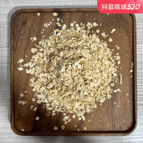 【优百裕甄选】花旗参软枝切片小号漂洋过海漂亮菊花纹参味浓郁滋