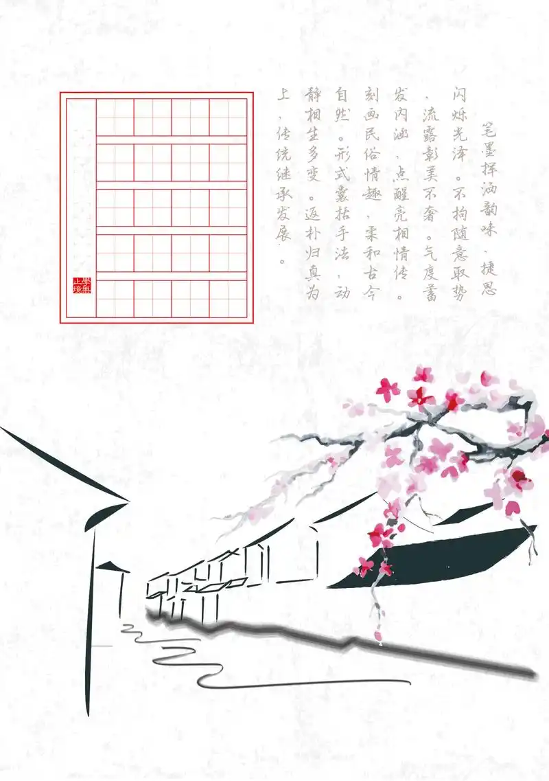 硬笔书法作品作品模板(五言).#硬笔书法作品纸 #硬笔书法作 - 抖音