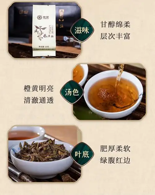 茶凤凰单丛茶 100g 凤凰单枞十大香型混合装乌龙茶 礼品 茶叶 中秋