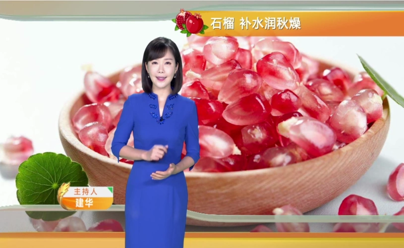 cctv-17《农业气象》栏目农产品展示