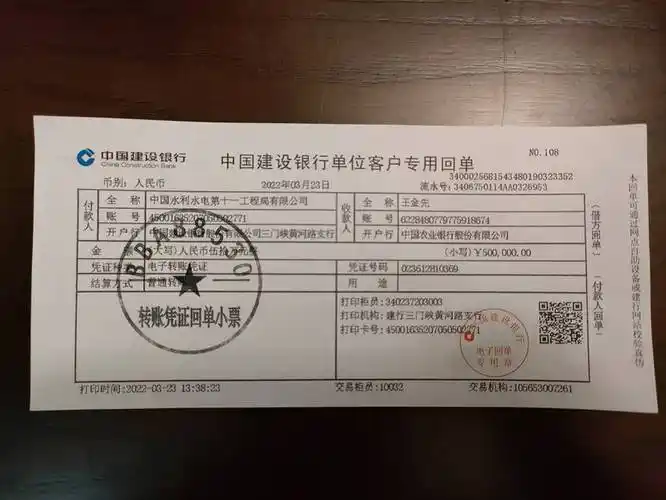 转账汇款单与招商银行柜台转账凭证净值型理财和非净值型理财的区别?
