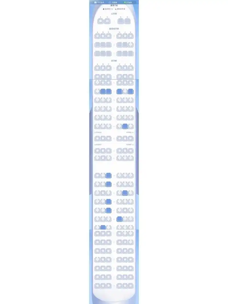 南航波音738选座经验分享 大兴飞桂林,因去途是去机场值机,去晚了已没