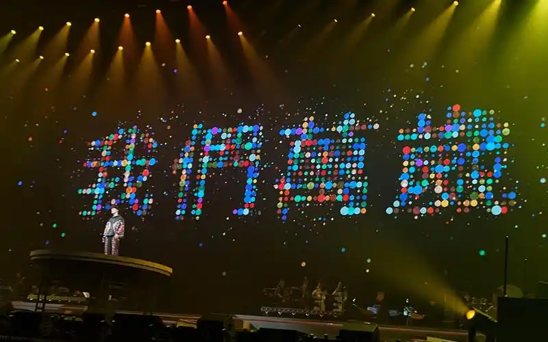 【陈奕迅 fear and dreams】10.