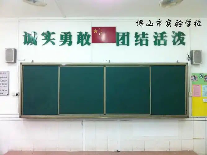 学校教室推拉绿板黑板多媒体一体机组合电子白板厂家定制教学黑板