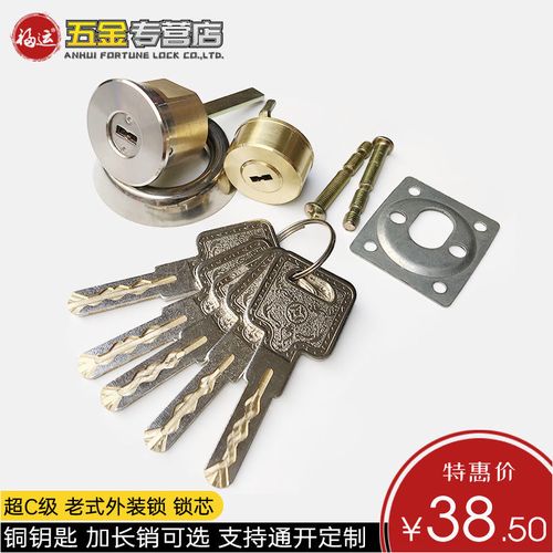 老式防盗门锁子外装门锁十字自动锁头正偏心电控超c级叶片锁芯b级