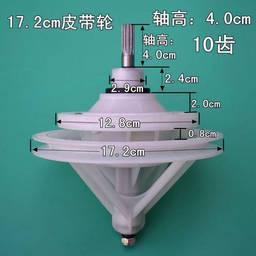 半自动双桶双缸洗衣机配件大全10齿11齿 方轴减速器 速