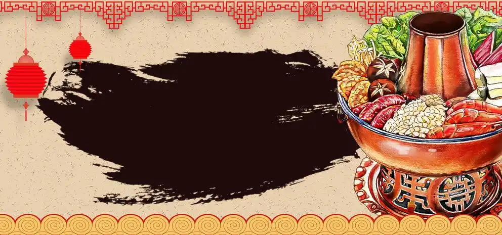 冬季吃火锅复古水墨中国风banner