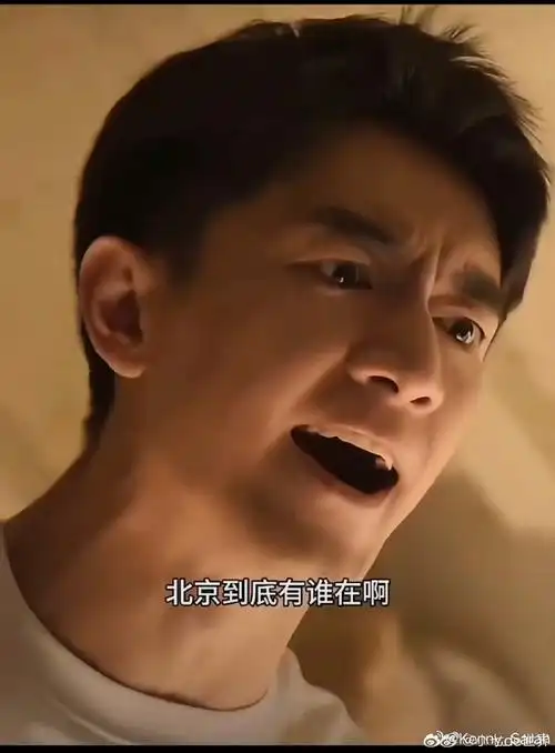 林更新方协文##北京到底有谁在啊转场##不想说话