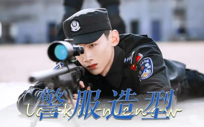 城池营垒邢克垒特警造型白敬亭肩宽腰细实锤了