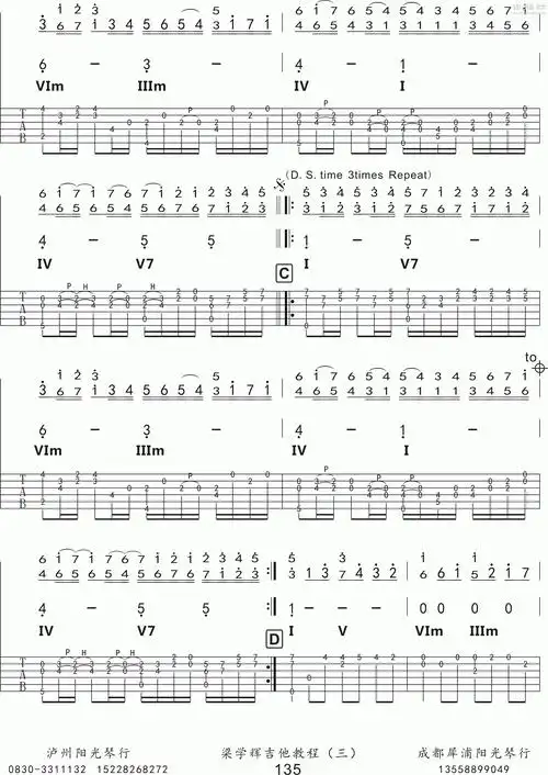 押尾桑卡农canon指弹吉他谱