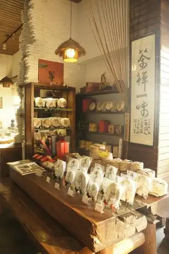 主页 星级茶馆 分布地区 广东 五星级