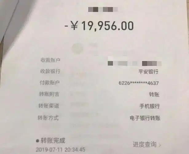 杭州一男子解绑银行卡被骗9万元!_转账