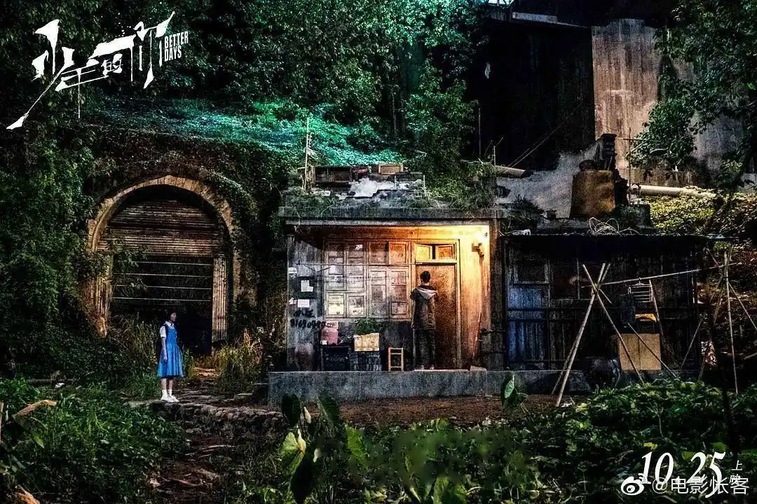 看《少年的你》印象最深的就是取景地重庆市,你都知道电影的具体位置