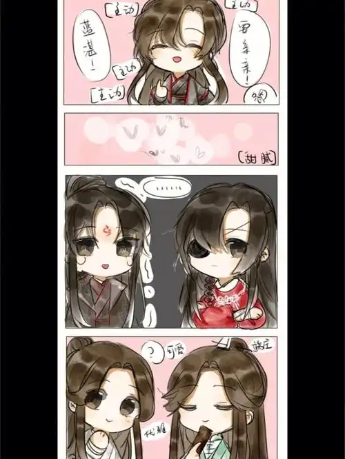 捕捉到墨家三宝