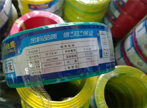 阻燃防火电线型号及标识是什么