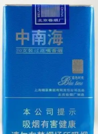 这款烟包装很有海洋的感觉,天蓝色设计显得整体清新靓丽,但这款烟是