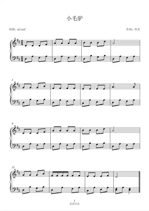 小毛驴 经典儿歌 琴童专用钢琴谱-dylanf-虫虫钢琴