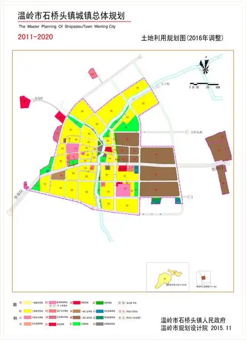 城乡规划--温岭市石桥头镇城镇总体规划(2011-2020) 2016年修改