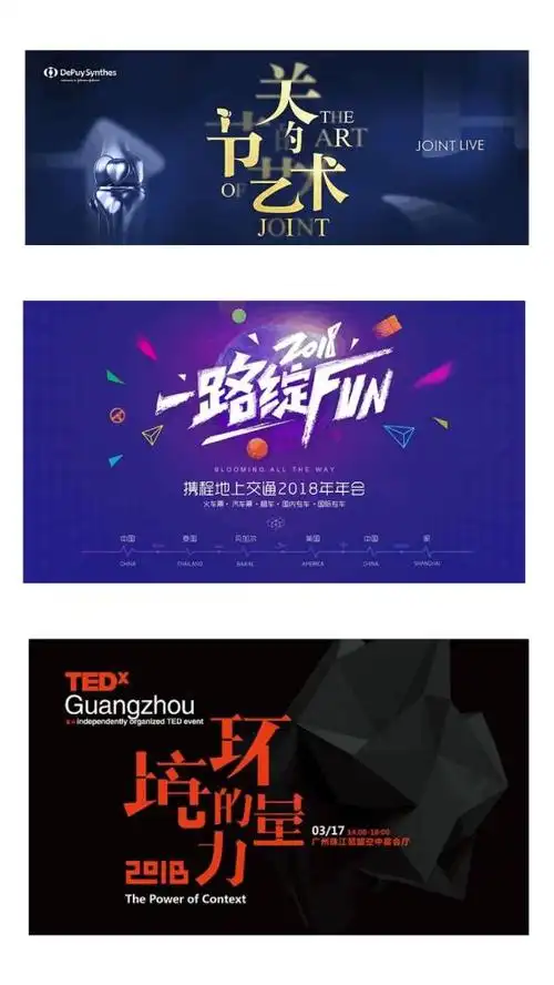 八个字体设计的技巧让你的封面不再单调