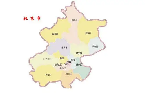北京市