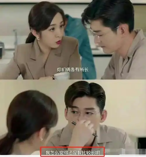 "当众扒衣女演员,真是本色出演|张翰|电视剧|墨雨云|霸道总裁_网易