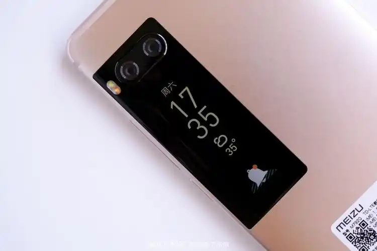 魅族pro7画屏好用吗双屏双摄深入评测