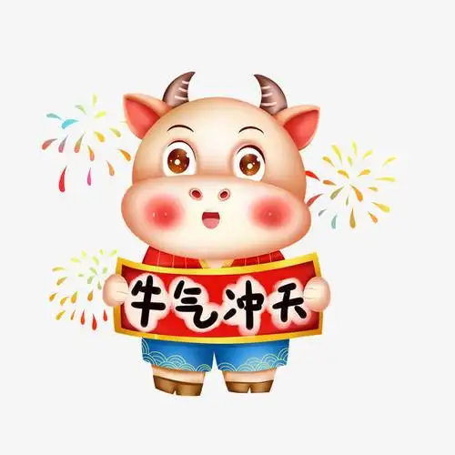 手绘卡通牛年牛气冲天