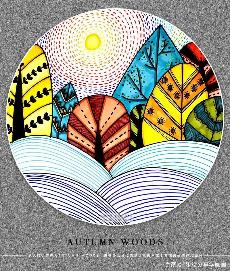 创意儿童画教程|水彩笔色彩练习课程《五彩的树林》