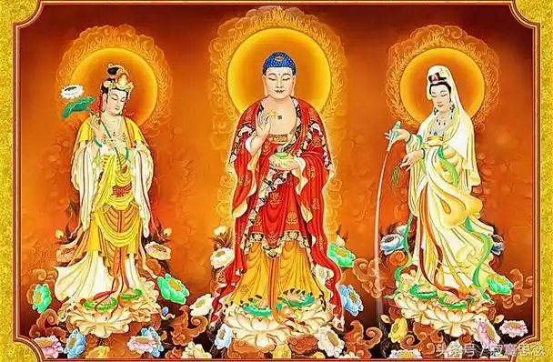 西方三圣图片,满愿无比灵验