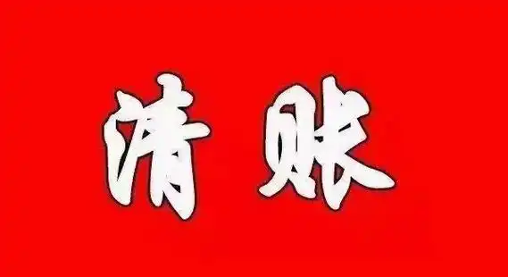 很感动!一问就结的,下次怎么欠都不担心!年 - 抖音