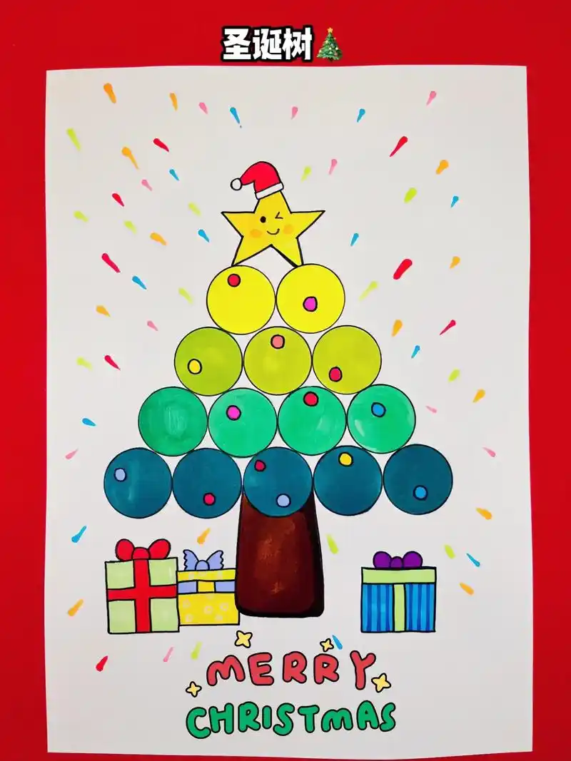 圣诞树简笔画.用圆就能画好看的圣诞树,简单易学!#一学就会系 - 抖音