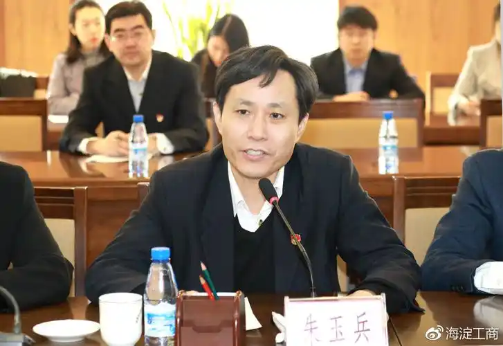 海淀区市场监督管理局党组书记朱玉兵发言