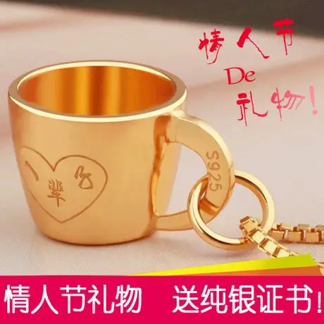 【黄金纯银项链】_一辈子杯子图片_爱你一辈子杯子价格_搭配分享 - 爱