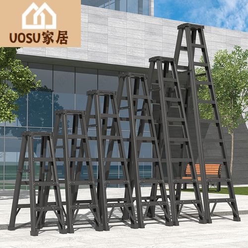 uosu人字梯家用铝合金折叠3米工程梯室内伸缩移动爬楼梯多功能梯凳子