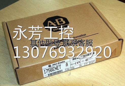 allen bradley 100s-d860ed22c询价