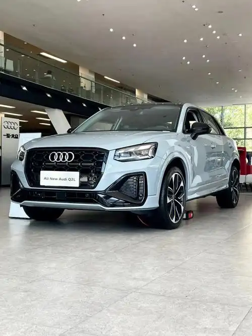 奥迪q2l不到20w60就能拥有的豪华车