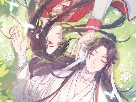 花城谢怜惊鸿一瞥# hcxl