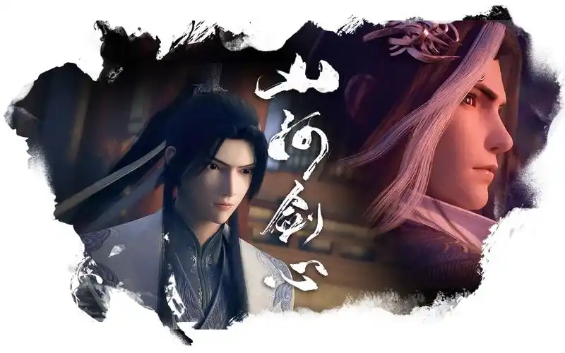 【山河剑心/千秋】苍生有难 山河同悲 打戏燃向剪辑