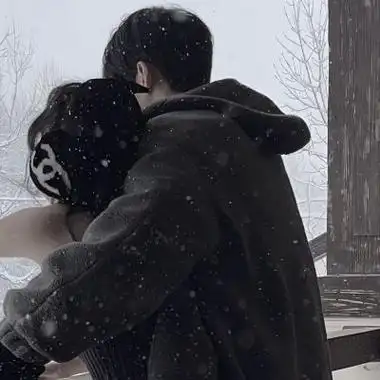 比较亲密和暧昧的情头真人图片 唯美幸福情头高清微信头像图片_情侣