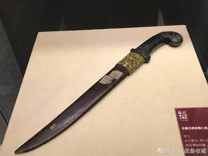 雕花柄皮鞘匕首