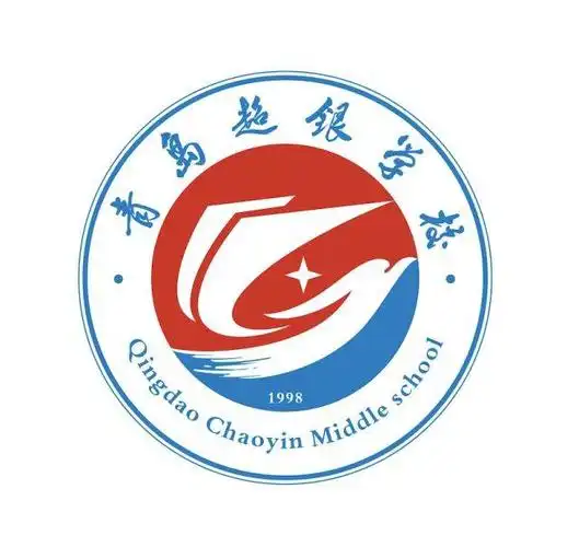 快来投票选出你心中的青岛超银学校校徽,校歌,吉祥物