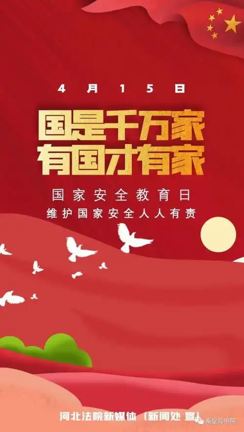 国是千万家有国才有家