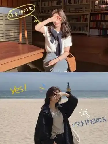 手部挡脸拍照姿势这样拍|没化妆这样拍