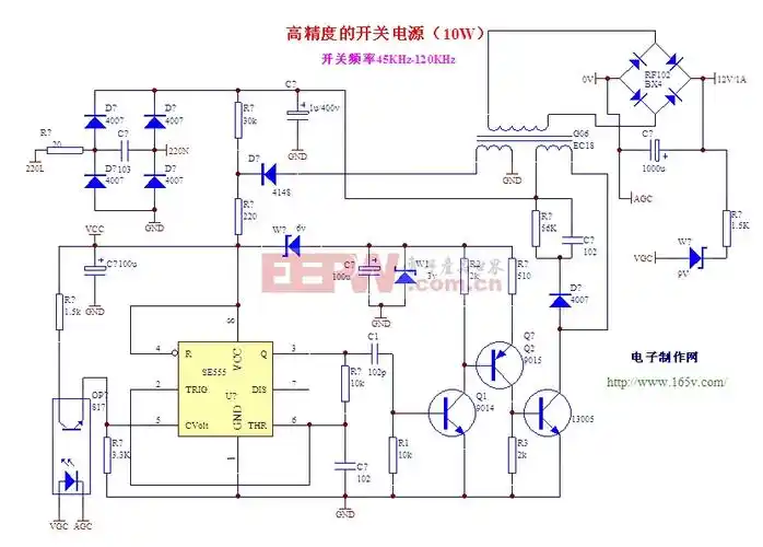 高精度60khz-110khz-10w-20w开关电源电路图