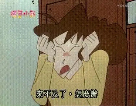 闹心gif惆怅gif失落gif