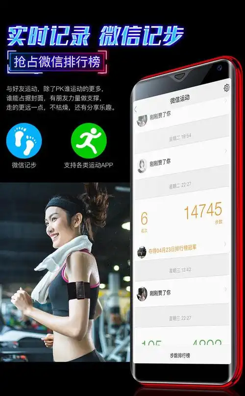 杰霆微型手机袖珍超小 小辣椒r17迷你智能手机4g通薄小屏微型网红卡片