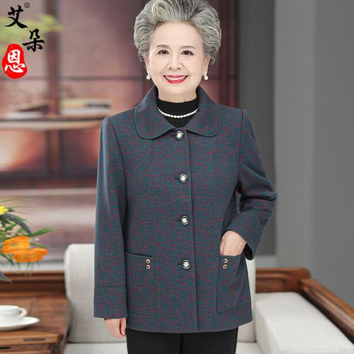 奶奶装春秋翻领外套老年人女妈妈新款春装上衣60岁70老人呢子衣服